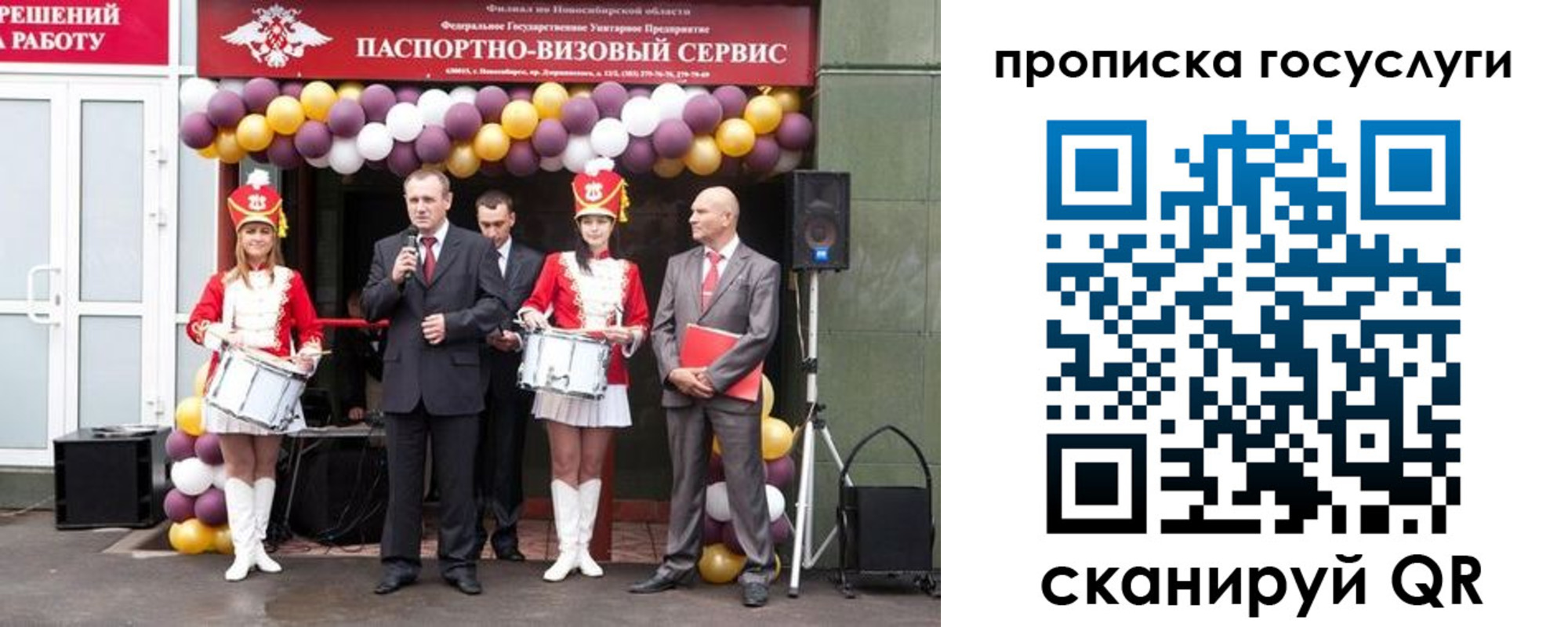 временная регистрация в Кремёнках