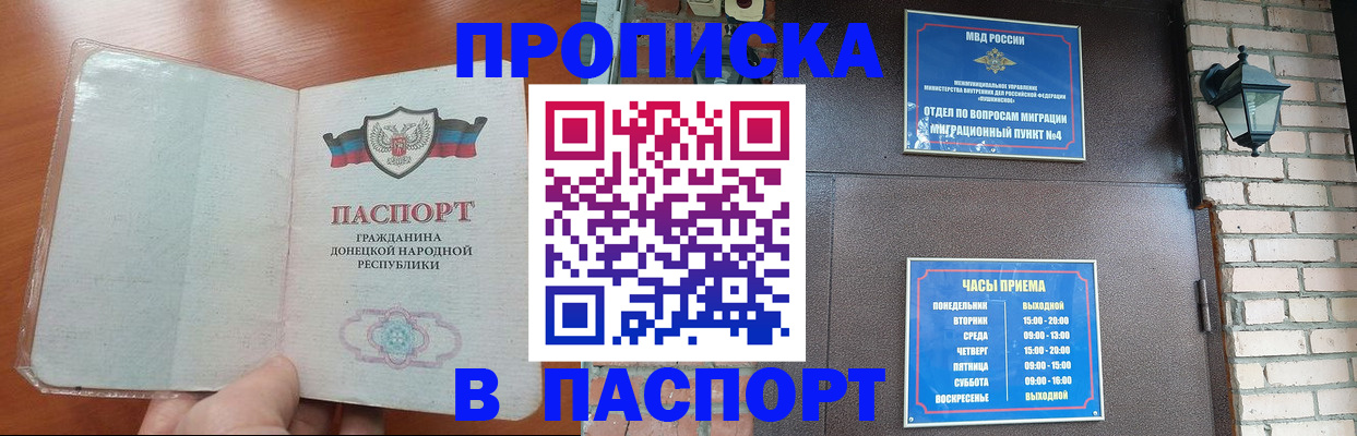 временная регистрация собственник в Кремёнках